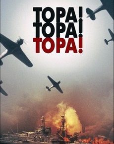 Тора! Тора! Тора! (США, 1970) — Смотреть фильм