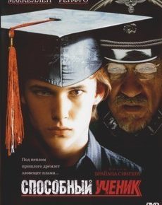 Способный ученик (США, Франция, 1998) — Смотреть фильм