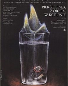 Перстенек с орлом в короне (Польша, Франция, Великобритания, 1992)