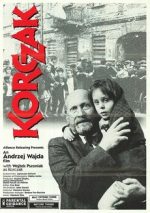 корчак фильм 1990 смотреть онлайн