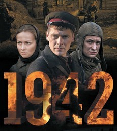 1942 сериал смотреть онлайн бесплатно в хорошем качестве все серии