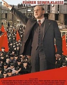 Эрнст Тельман – вождь своего класса (ГДР, 1955)