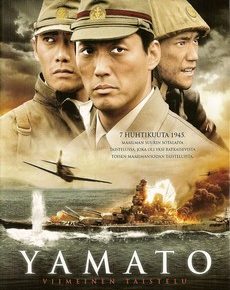 Ямато (Япония, 2005) — Смотреть фильм