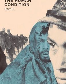 Удел человеческий 3 (Япония, 1961) — Смотреть фильм