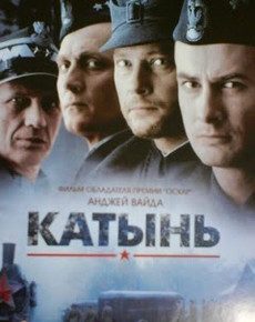 Катынь (Польша, 2007) — Смотреть фильм