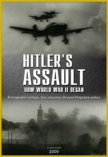 Нападение Гитлера. Как началась Вторая Мировая война (2009)