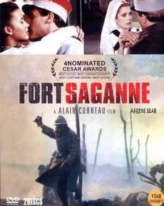 Форт Саган (Франция, 1984) — Смотреть фильм