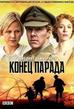 сериал конец парада 2012 смотреть онлайн бесплатно в хорошем качестве все серии