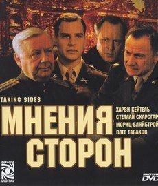 Мнения сторон (Франция, Великобритания, Германия, Австрия, 2001)