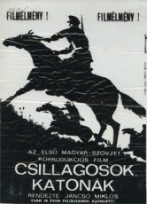 звезды и солдаты фильм 1967 смотреть онлайн бесплатно в хорошем качестве