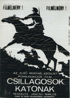 звезды и солдаты фильм 1967 смотреть онлайн бесплатно в хорошем качестве 