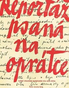 Репортаж с петлей на шее (Чехословакия, 1962) — Смотреть фильм