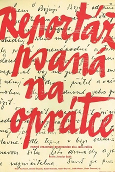 Репортаж с петлей на шее фильм 1962 смотреть онлайн в хорошем качестве